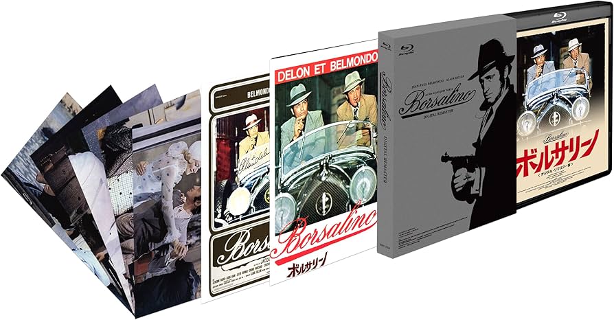 Amazon.co.jp: ボルサリーノ [Blu-ray] : ジャン=ポール・ベルモンド