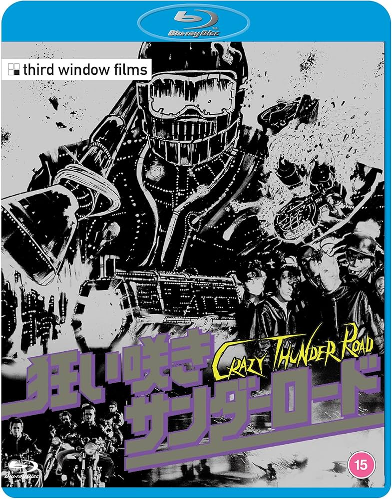 Amazon.co.jp | Crazy Thunder Road [Region Free] [Blu-ray] DVD
