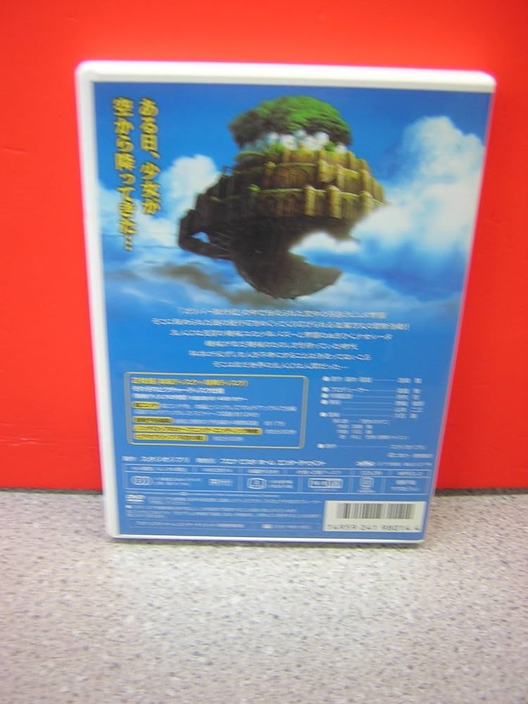 Amazon.com: Laputa: Castle in the Sky : Movies & TV