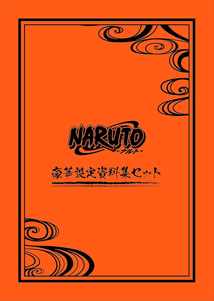 Amazon.co.jp: ムービック NARUTO-ナルト- 豪華設定資料集セット 設定