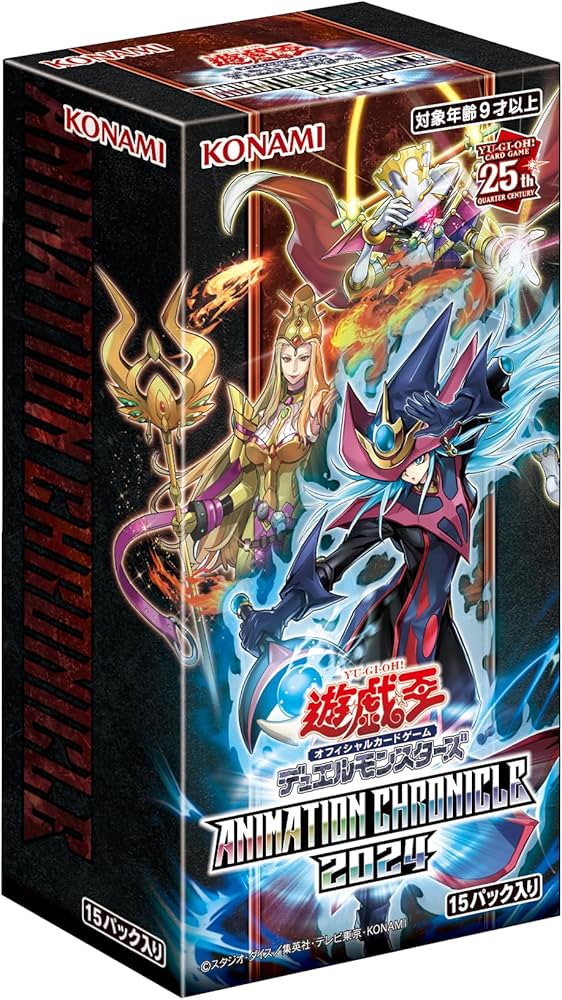 Amazon.co.jp: 遊戯王OCG デュエルモンスターズ ANIMATION CHRONICLE