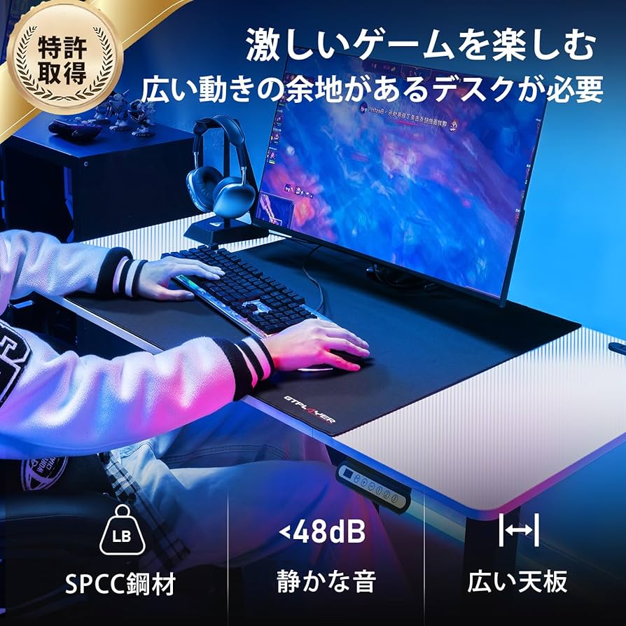 Amazon.co.jp: GTPLAYER ゲーミングデスク パソコンデスク pcデスク