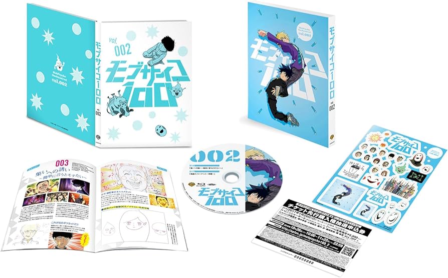 Amazon.co.jp: モブサイコ100 vol.002【DVD】 : 伊藤節生, 櫻井孝宏