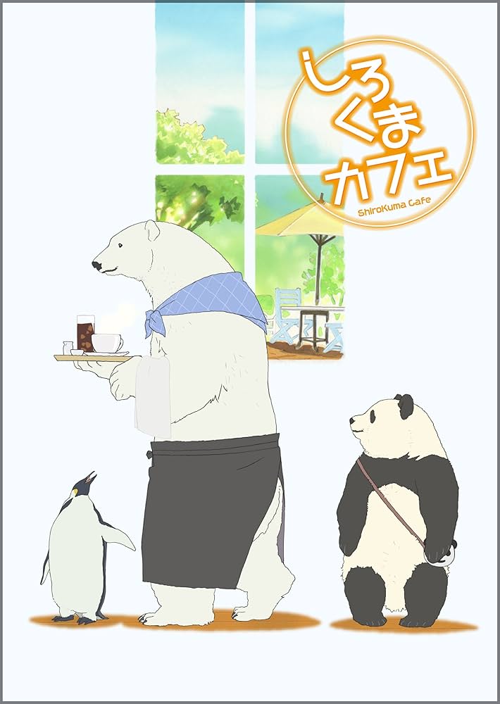 Amazon.co.jp: しろくまカフェ cafe.13 [Blu-ray] : DVD