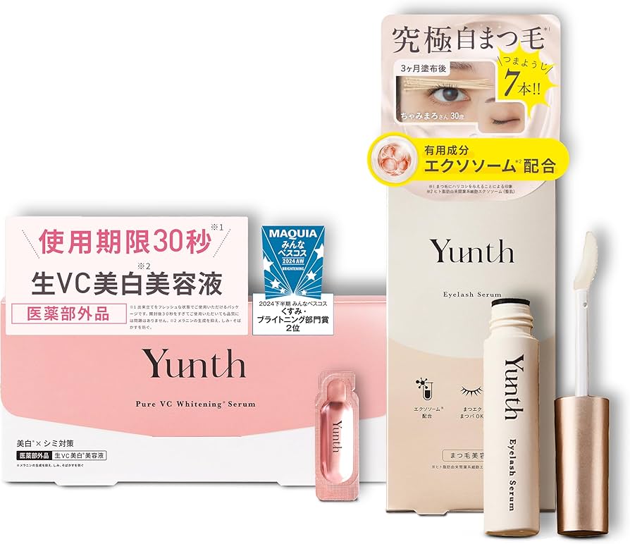 Amazon.co.jp: Yunth(ユンス) 生VC 導入美容液+アイラッシュセラム EX