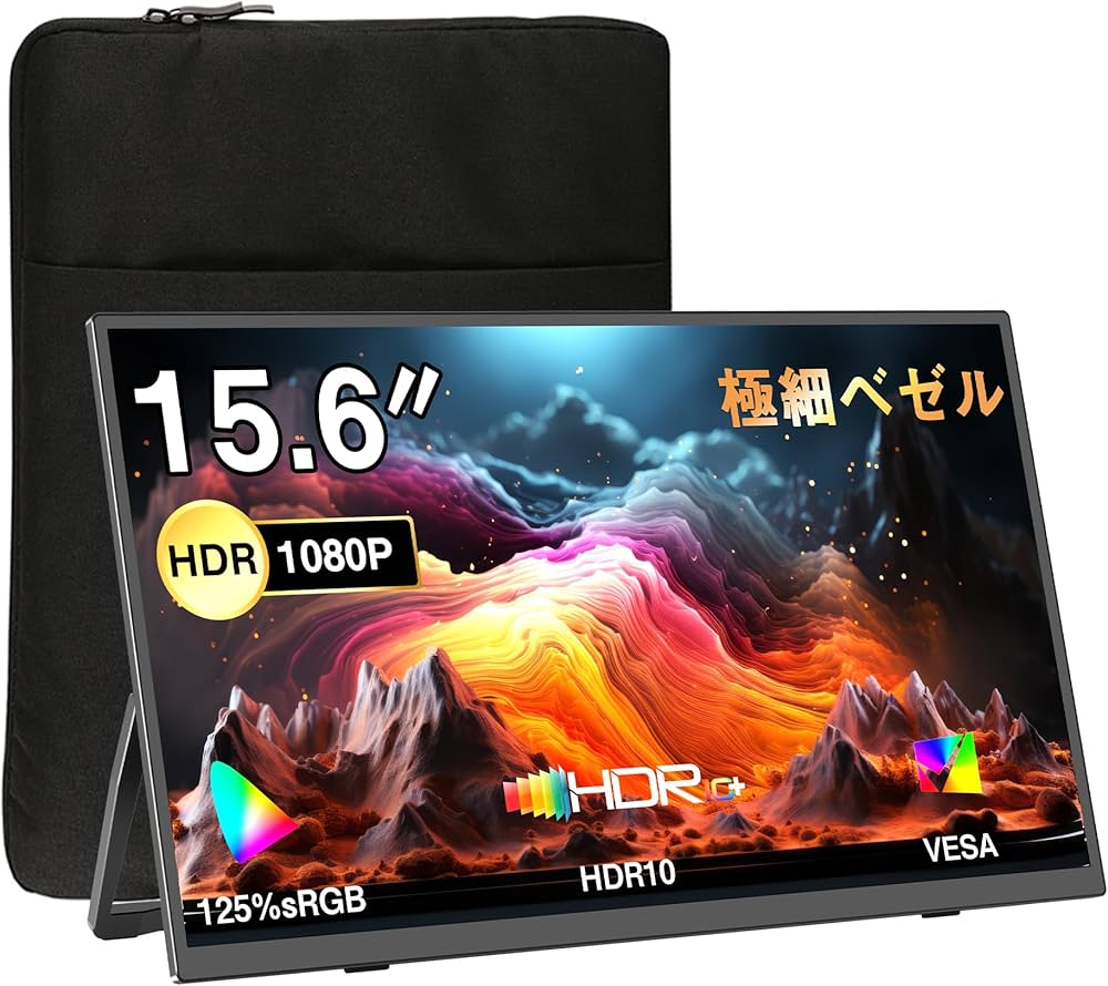 Amazon.co.jp: モバイルモニター 15.6インチ UPERFECT モバイル