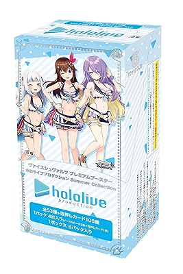 ヴァイス｜ホロライブ Summer Collection【封入率・当たりカード・高額