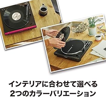 Amazon.co.jp: オーディオテクニカ フルオートレコードプレーヤー
