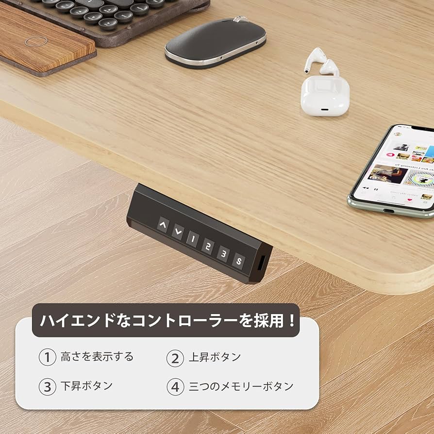 Amazon | Sunon 昇降デスク 電動 スタンディングデスク 幅140cm 耐荷重