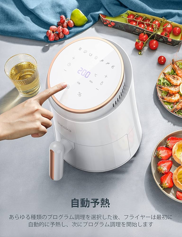 Amazon.co.jp: Innsky Non-Fryer, White, 1.8L Electric Fryer, LED