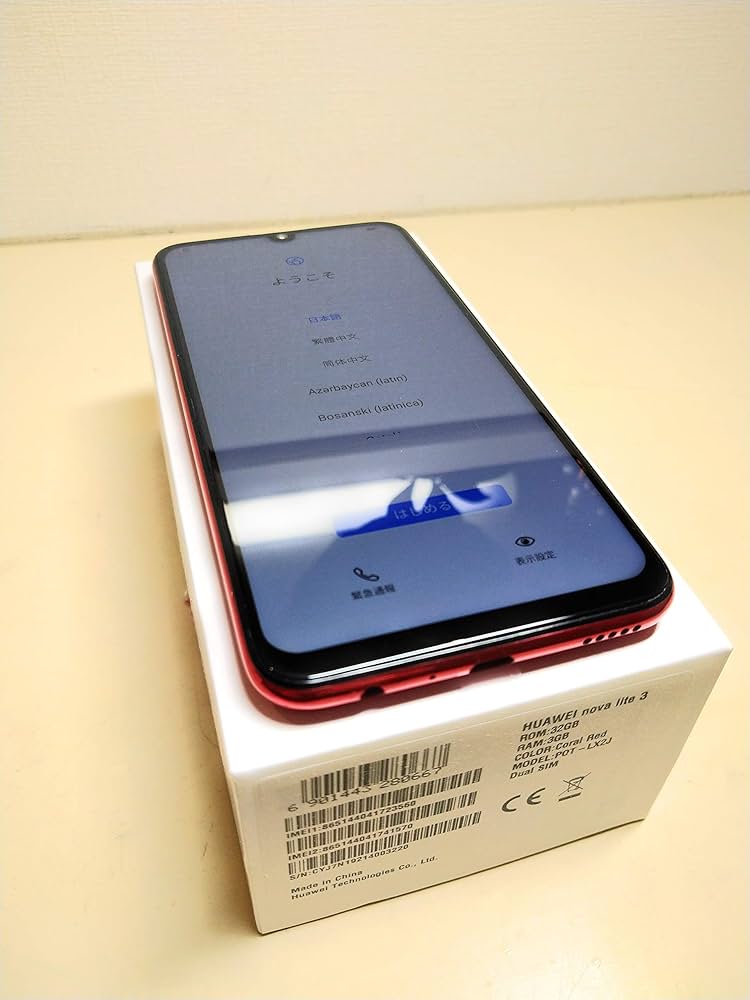 Amazon | HUAWEI nova lite 3 SIMフリー コーラルレッド