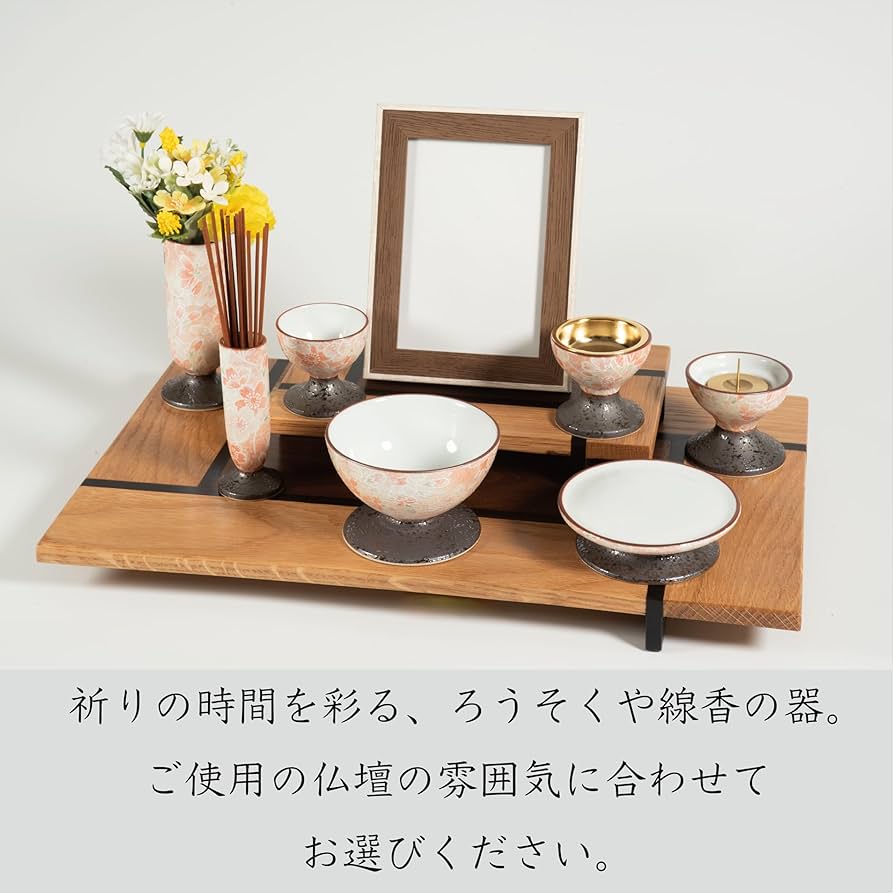 Amazon｜サンメニー 仏壇 灯立 燭台 ろうそく立て 単品 本格 有田焼