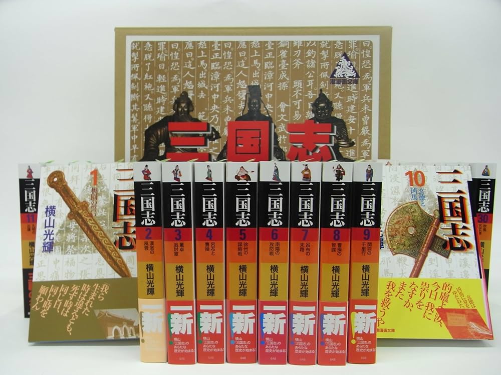 コミック版 日本の歴史 28巻セット 三国志5冊セット コミック版 日本の