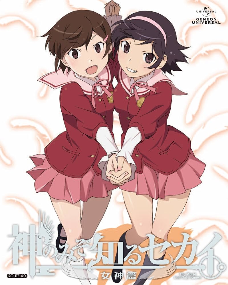 Amazon.co.jp: 神のみぞ知るセカイ 女神篇 ROUTE 4.0 (初回限定版