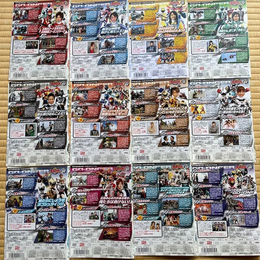 Amazon.co.jp: 炎神戦隊ゴーオンジャーDVD 全12巻 ＋ 劇場版1本 : おもちゃ