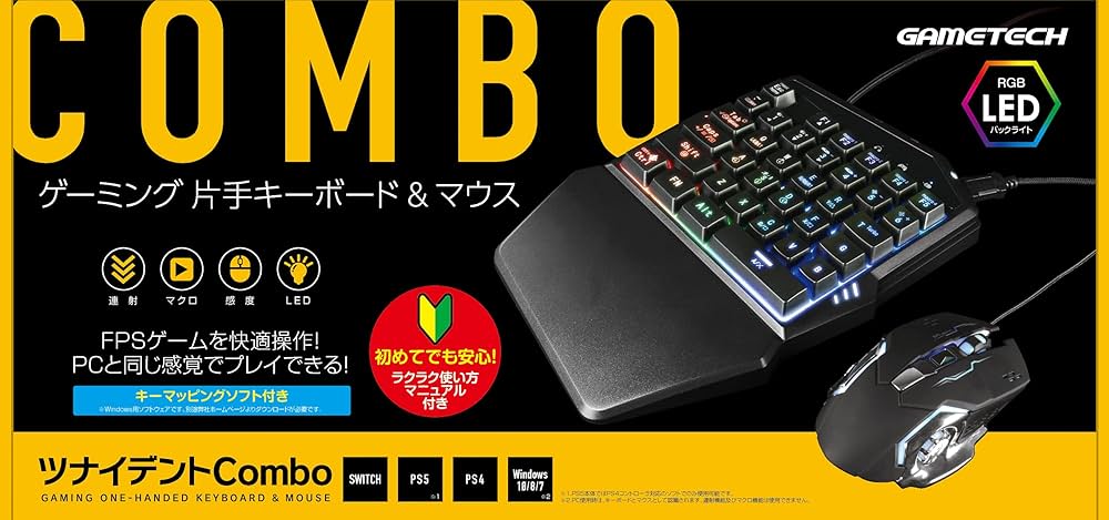 Amazon.co.jp: SWITCH/PS4用コンバータ内蔵キーボード・マウスセット