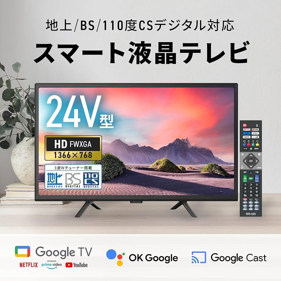 Amazon.co.jp: [SmartTV] スマートテレビ(Android TV) 24インチ