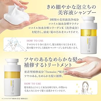 Amazon.co.jp: アンレーベル unlabel ラボ V リペア シャンプー 400mL