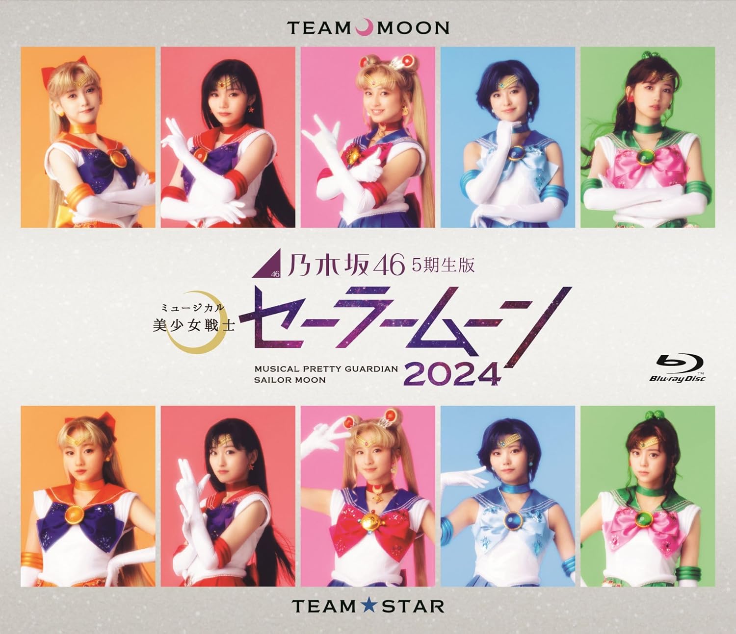 乃木坂46 「山下美月卒業コンサート」東京ドーム2024 セットリスト