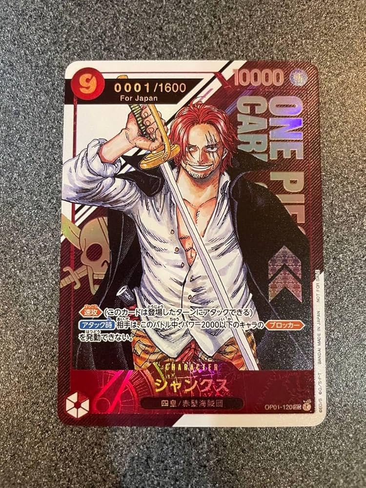 Amazon.co.jp: 海外製 観賞用 盗難防止用レプリカ ワンピースカード 23