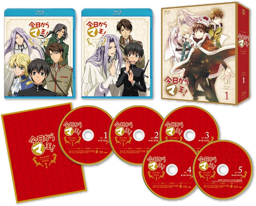 Amazon.co.jp: 今日からマ王! Blu-ray BOX シーズン1 : 櫻井孝宏, 森川