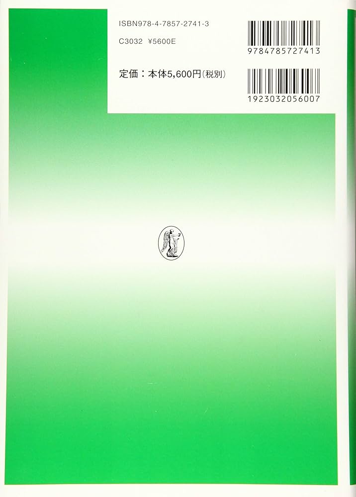 Amazon.co.jp: 合併ハンドブック〔第4版〕 : 岩崎 友彦, 宰田 高志