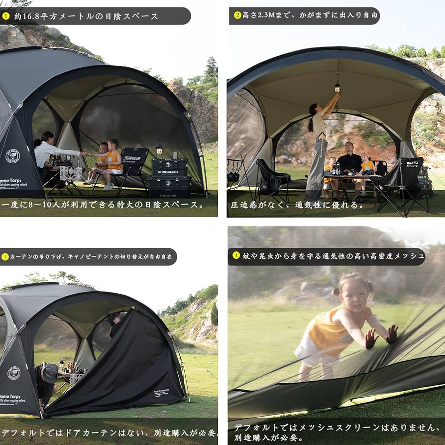 Amazon | ShineTrip ドームシェルター、軽量 150Dオックスフォード生地