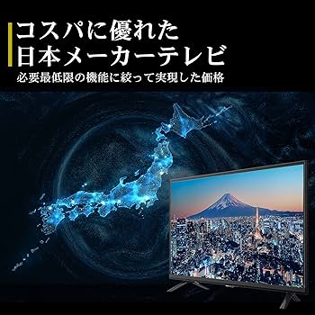 Amazon | テレビ 40インチ フルHD 40型 TV 裏番組 録画機能付き対応 地
