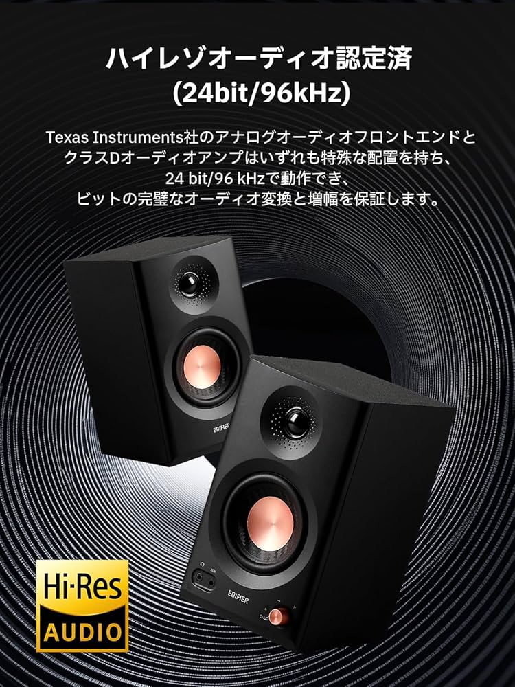 Amazon.co.jp: 「VGP受賞」Edifier MR3 スタジオモニタースピーカー