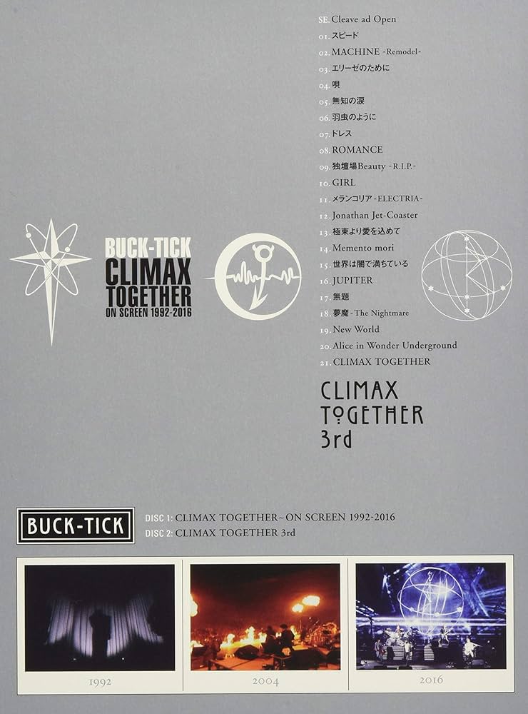 Amazon.co.jp: 【メーカー特典あり】BUCK TICK/CLIMAX TOGETHER ON