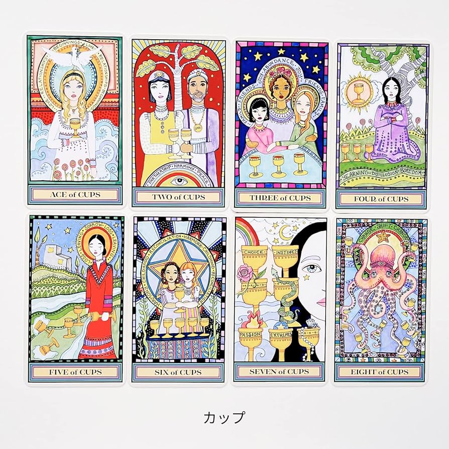 Amazon.co.jp: ストーン・レシピ｜ザ・ワンダリング・スター・タロット