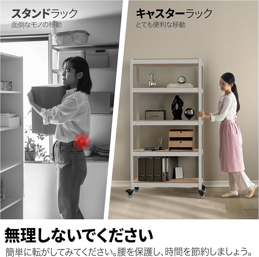 Amazon｜HOMEDANT House 組立簡単 ラミネート スチールラック キッチン