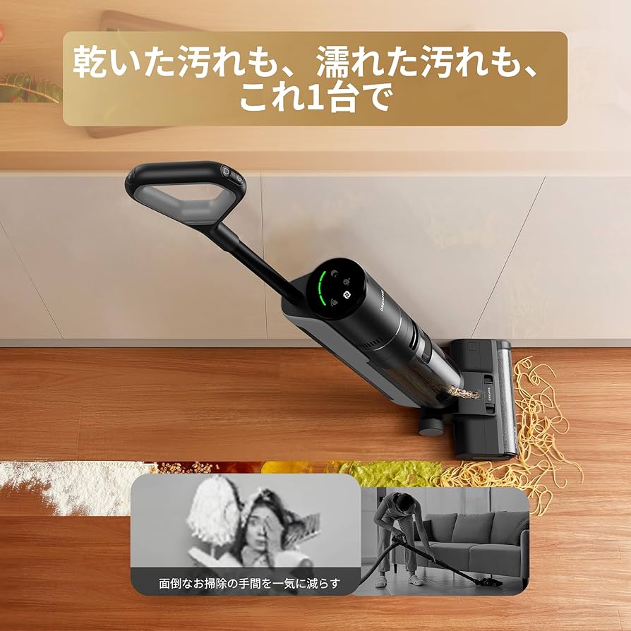 Amazon | dreame (ドリーミー) G10 乾湿両用 水拭き 掃除機 7000Pa吸引