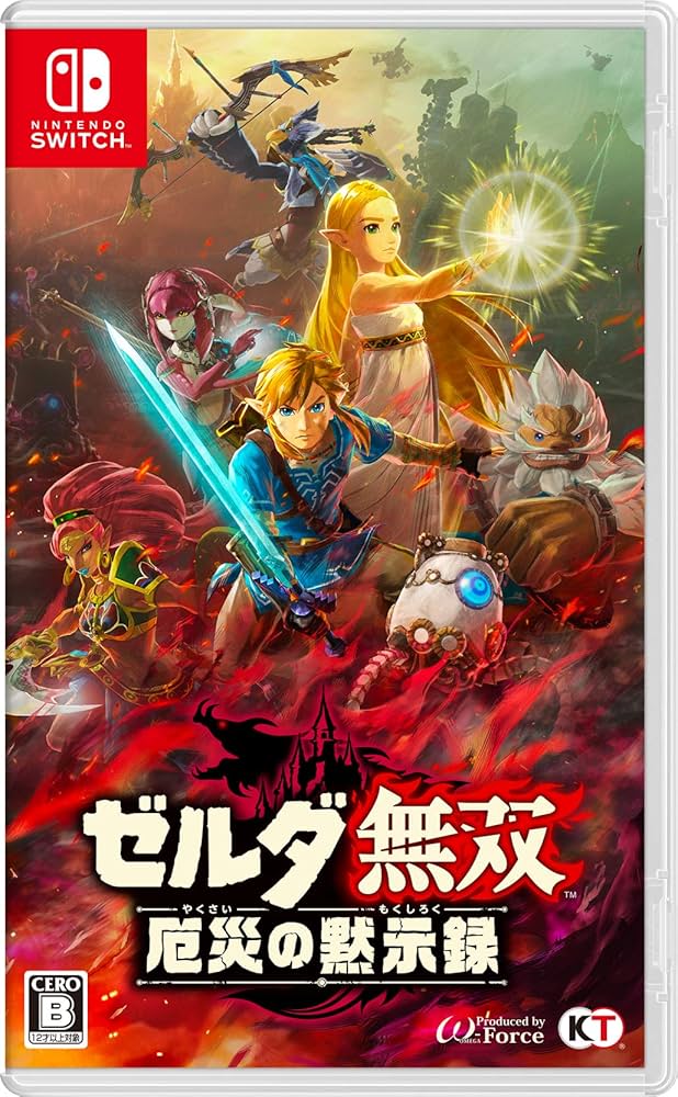 Amazon.co.jp: ゼルダ無双 厄災の黙示録 TREASURE BOX : ゲーム