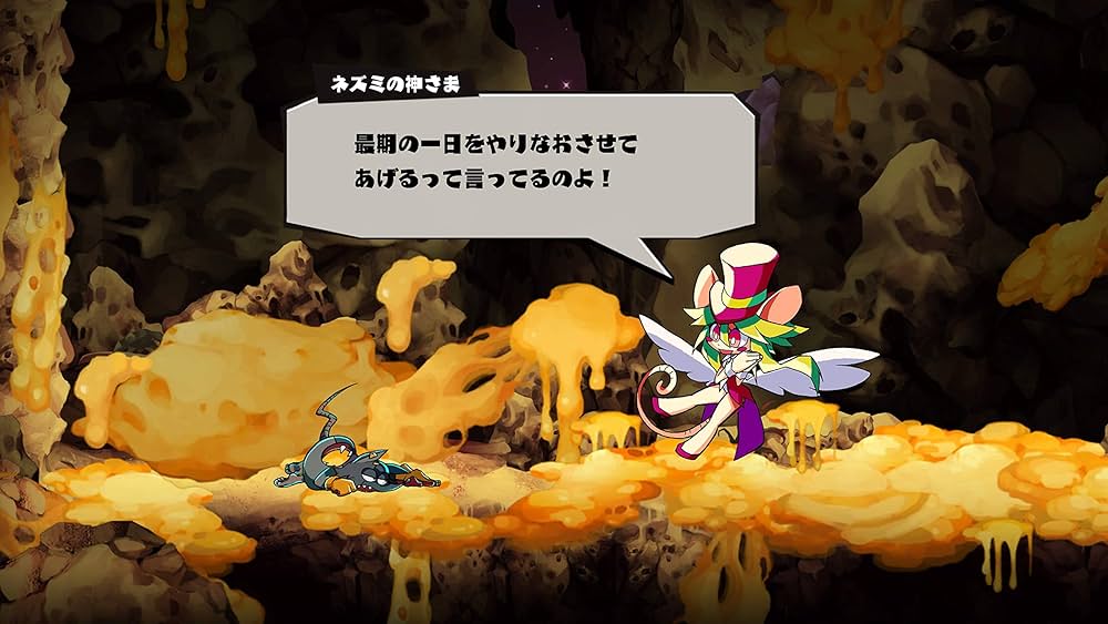 Amazon.co.jp: MAD RAT DEAD - PS4 : ゲーム