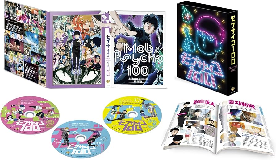 Amazon.co.jp: モブサイコ100 Blu-ray BOX (初回仕様版/3枚組) : 伊藤