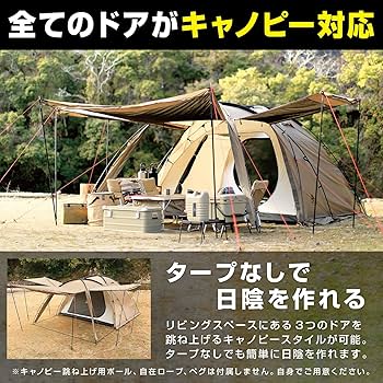 Amazon.co.jp: ヴァストランド VASTLAND 2ルームドームテント Mサイズ