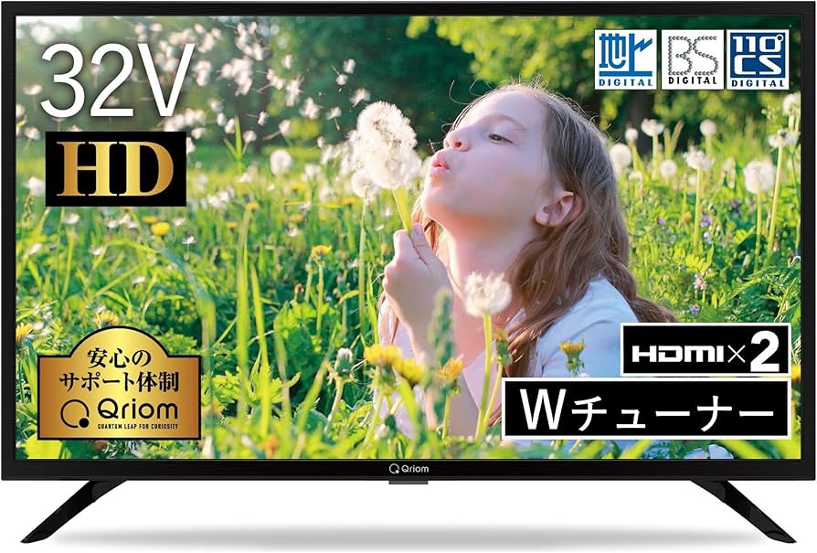 Amazon.co.jp: Yamazen QRT-32W2K 32V High Definition LCD TV