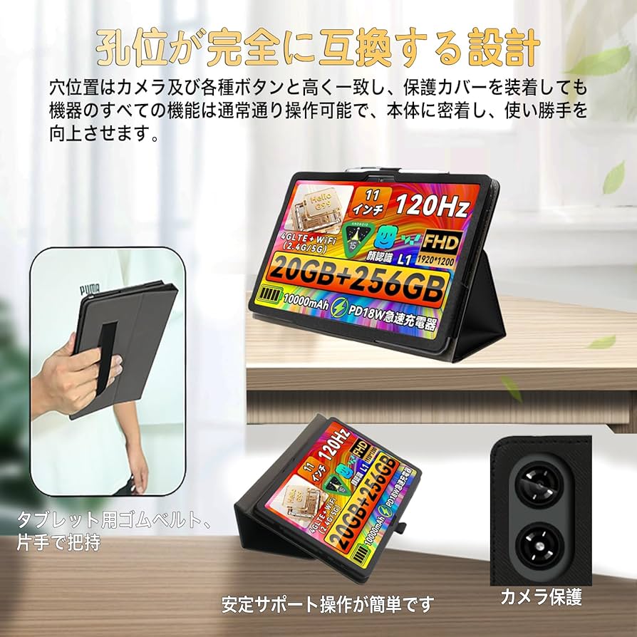 Amazon.co.jp: ShellChic タブレットケース 11インチ 全面保護カバー