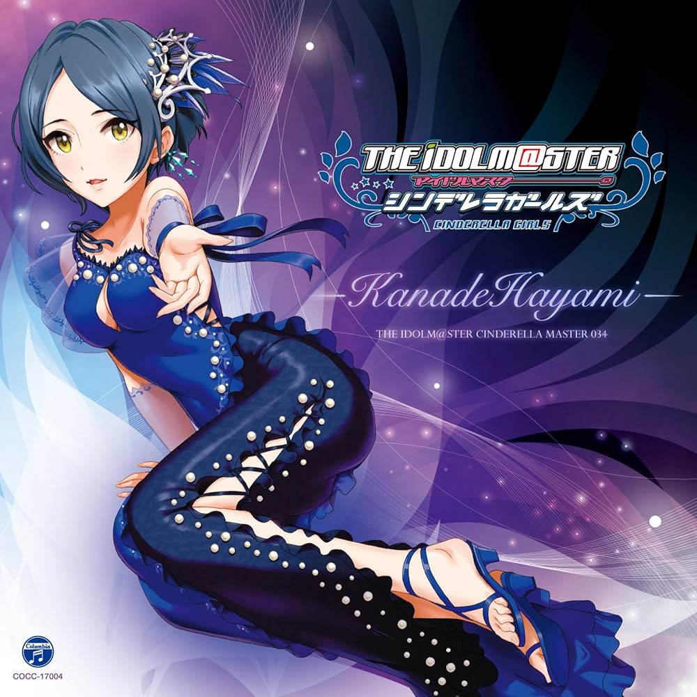 Amazon.co.jp: THE IDOLM@STER CINDERELLA MASTER 034速水奏: ミュージック