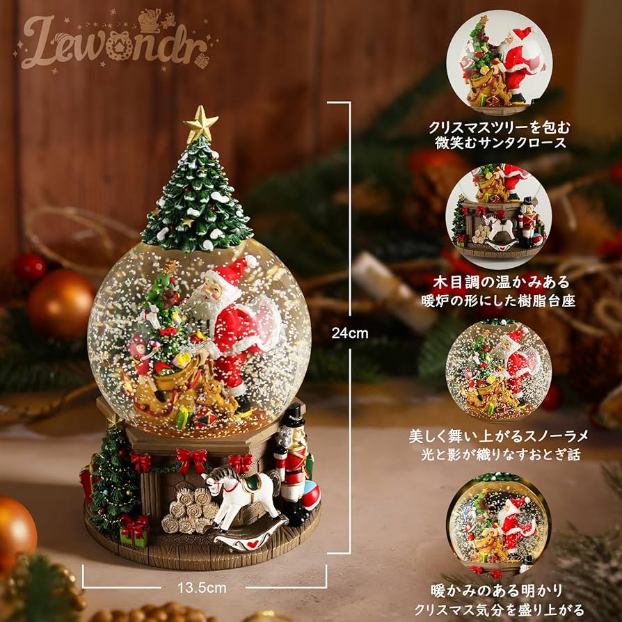 Amazon.co.jp: Lewondr スノードーム クリスマススノードーム