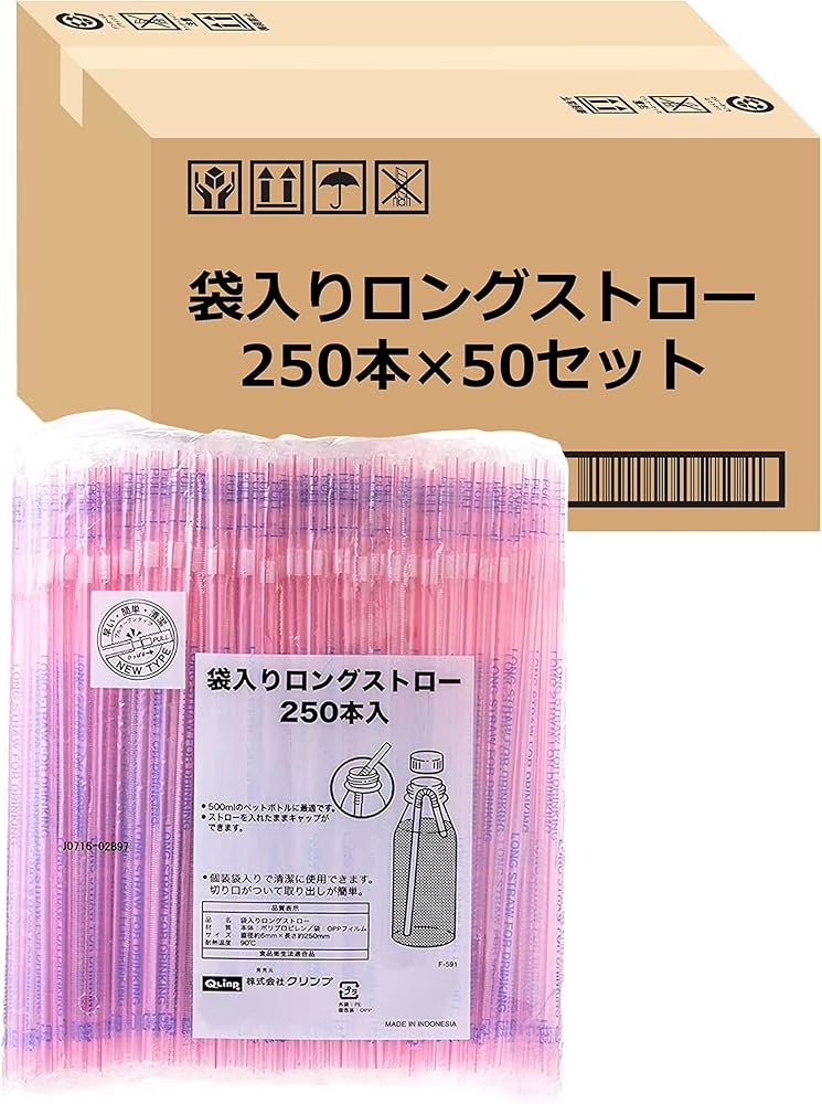 Amazon｜ストリックスデザイン 袋入り ロング ストロー ピンク 口径6mm