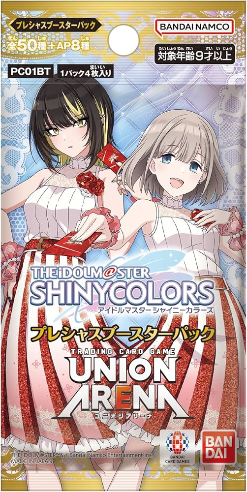 Amazon.co.jp: バンダイ(BANDAI) UNION ARENA プレシャスブースター