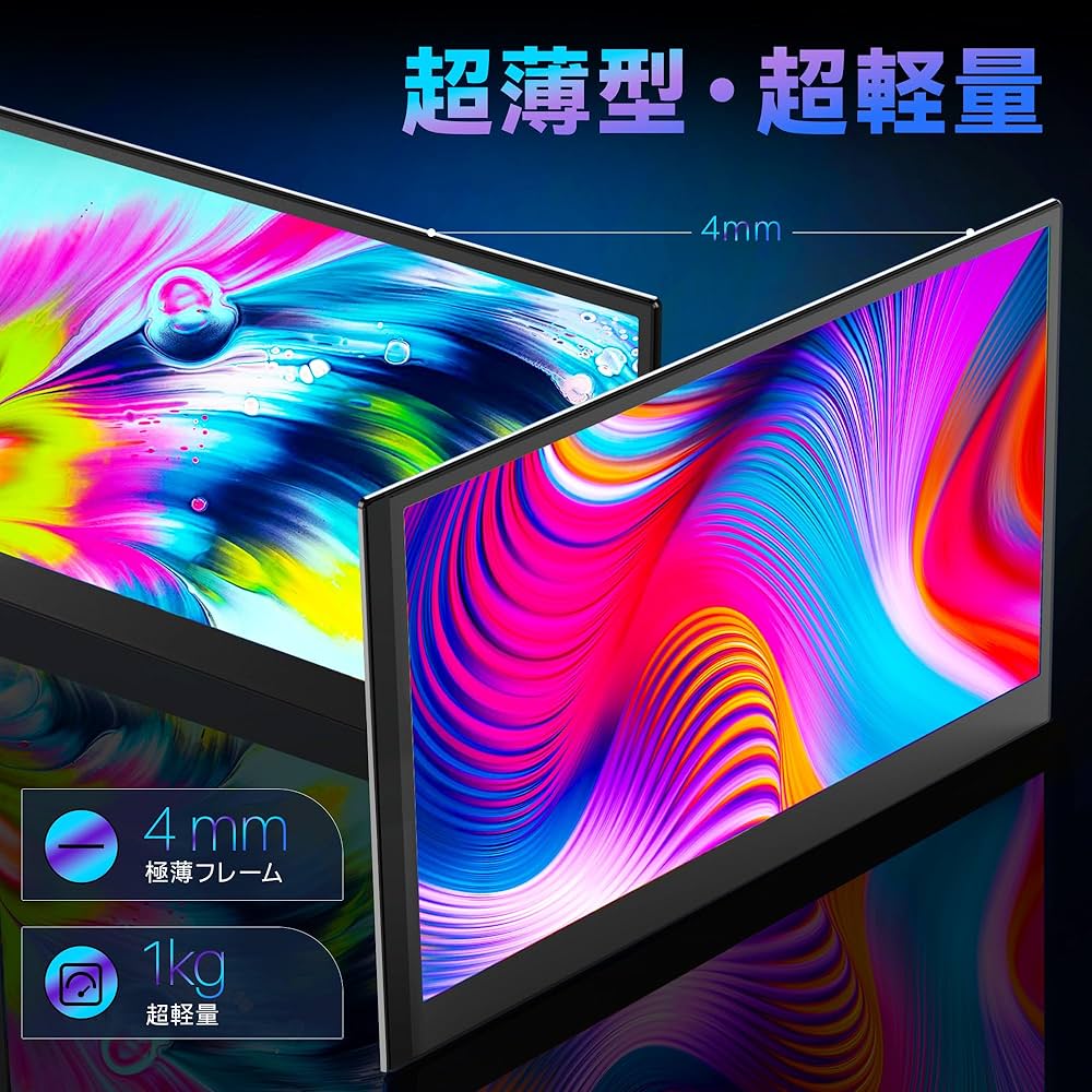 Amazon.co.jp: Laptomo トリプルモニター 14インチ ケーブル1本で接続