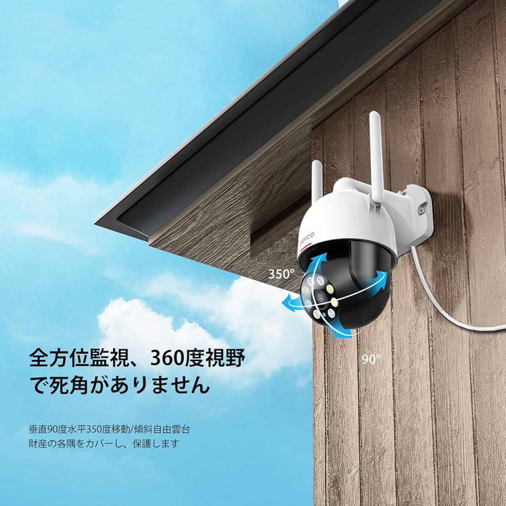 Amazon.co.jp: 屋外防犯カメラWiFiワイヤレス、DEKCO屋外監視カメラ