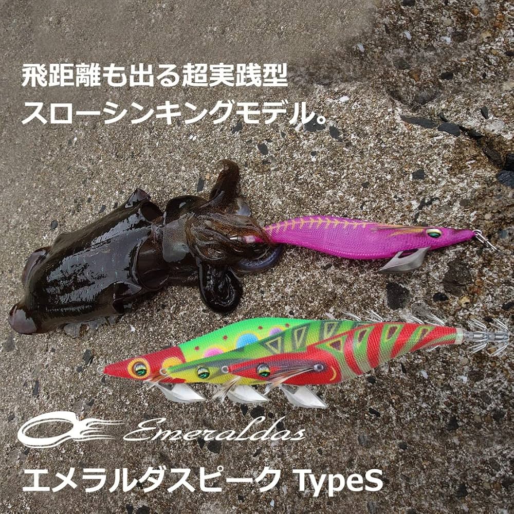 Amazon | ダイワ(DAIWA) エギ エメラルダス ピーク Type S 3.5号