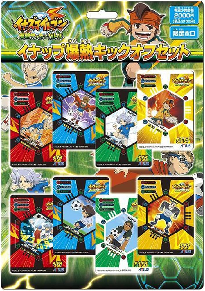 Amazon.co.jp: イナズマイレブン イナップ爆熱キックオフセット : おもちゃ