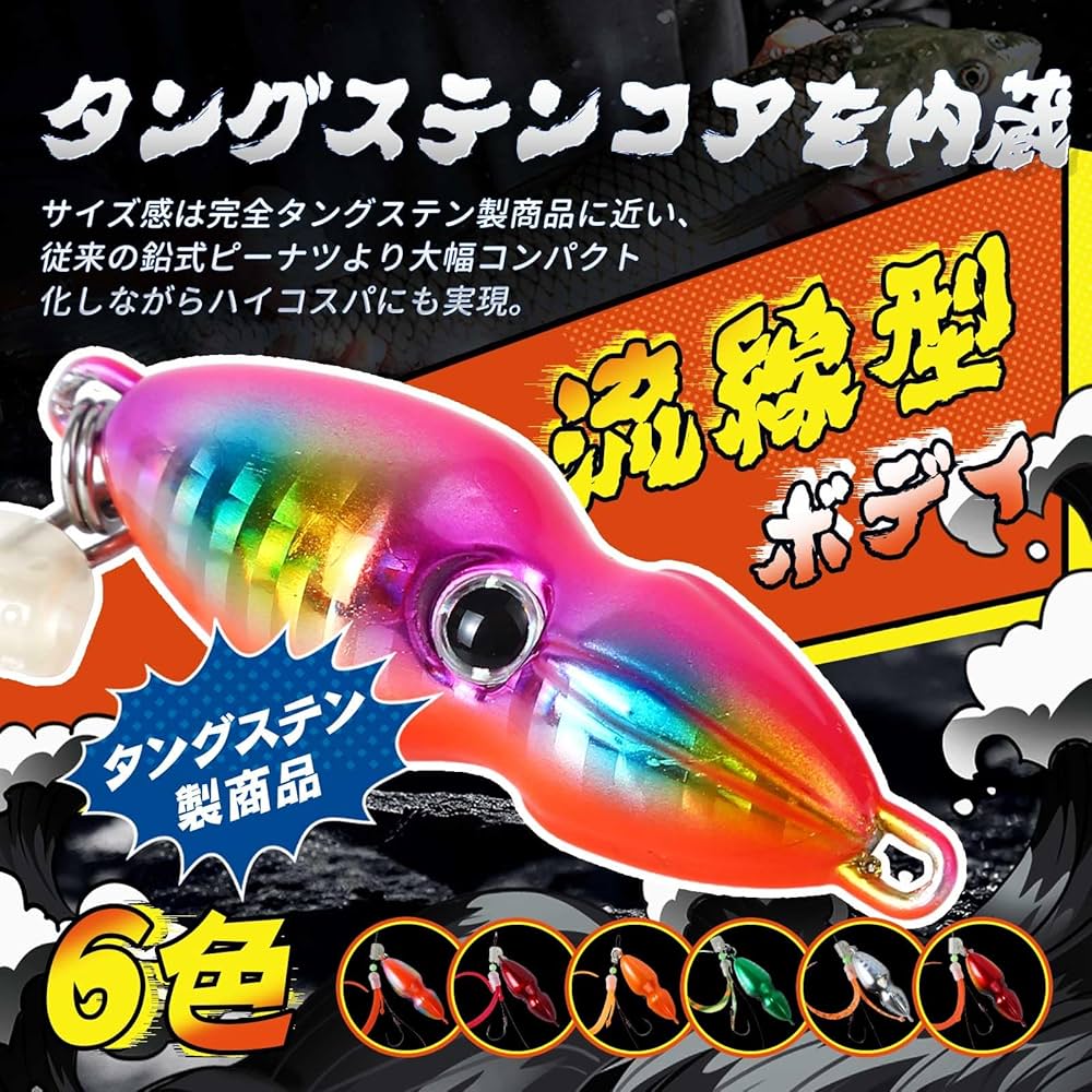 Amazon.co.jp: SEAFUN タイラバ タングステン内臓 TGヘッド 3個セット