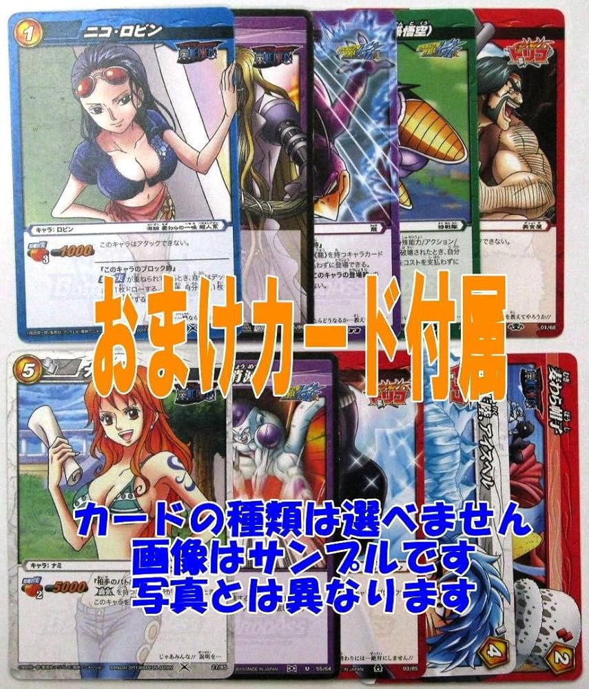 Amazon.co.jp: ミラクルバトルカードダス ミラバト ワンピース