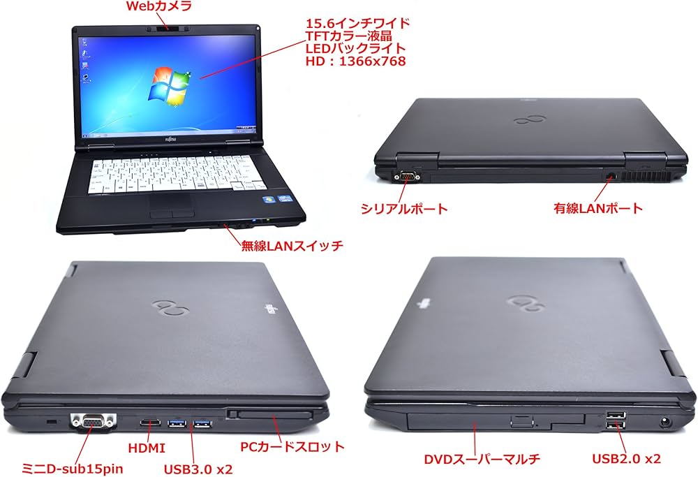 Amazon.co.jp: SSD搭載 Windows7 64bit ノートパソコン 富士通